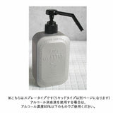 通販 スプレーボトル スプレータイプ 詰替え容器  詰替えボトル 詰替え 容器 ボトル 霧吹き GEO NATURE ジオナチュレ ブルー グレー ピンク ベージュ アイボリー カーキ