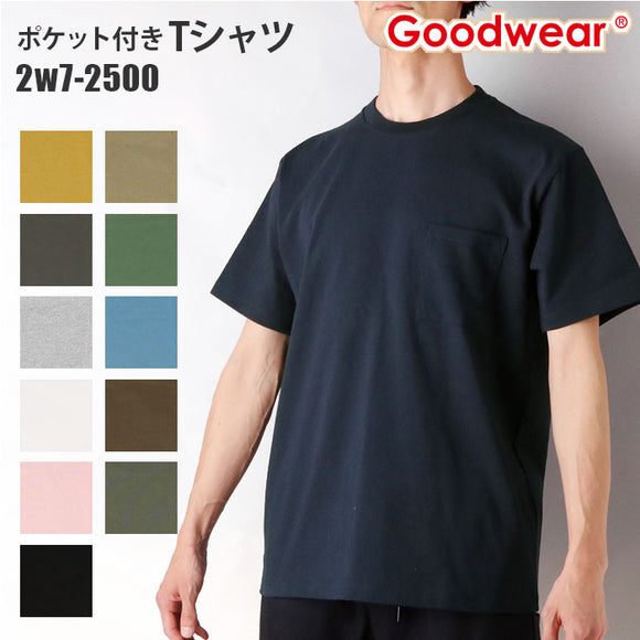 半袖Tシャツ メンズ 通販 グッドウェア Tシャツ メンズ 半袖 Goodwear 2W7-2500 ポケット付きクルーネックTシャツ おしゃれ シンプル 無地 7.0oz 厚手 肉厚 レディース 大きめ ブランド 綿 コットン100% カットソー トップス
