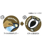 便座シート ふわふわ 厚手 通販 貼る おしゃれ 暖かい 貼るタイプ 便座カバー 吸着 トイレ O型 U型 便座 シート 洗浄暖房型 クッション &Green 洗える 洗濯可 消臭 Ag+ 抗菌 防臭 トイレタリー 丸洗い 吸着便座シート 男前 ブルックリン かわいい デザイン ワンポイント