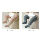 ベビー 靴下 通販 フリル 3点セット 3点 セット ハイソックス ソックス キッズ くつ下 かわいい 男の子 女の子 シンプル キッズ靴下 春 夏 秋 冬