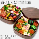 重箱 二段 通販 曲げわっぱ 2段 弁当箱 お重 木製 2段重箱 まげわっぱ重箱 おしゃれ まげわっぱ 正月 おせち料理 お節料理 行楽弁当 運動会 お花見 ピクニック ２段重