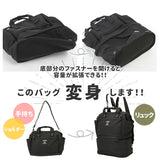 アネロ リュック 撥水 通販 ブランド anello ショルダーバッグ 斜め掛け バック ななめ掛け カバン 斜めがけ かばん メンズ かわいい 手さげ 鞄 手提げ ボストンバッグ 型 3way 2way ポリエステル ブラック スポーツシンプル はっ水