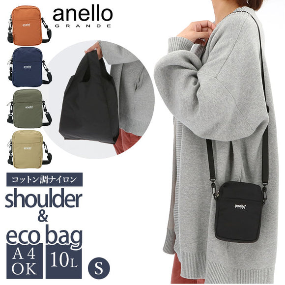 アネロ ショルダーバッグ anello 通販 レディース メンズ 斜めがけ 小さめ ミニショルダー 2way ポーチ エコバッグ 付き A4 トートバッグ 付属 コンビニバッグ 旅行 サブバッグ おしゃれ 大人 かわいい シンプル 無地 EC エバークリーン コットン調ナイロン