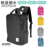 anelloリュック メンズ 通販 大容量 レディース 撥水 はっ水 10ポケット PC収納 通勤 通学 A4 ビジネス シンプル anello GRANDE PIGMENT ピグメント GTC4041 軽量撥水 スクエアリュック バックパック