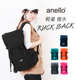 アネロ リュック 大容量 anello 通販 レディース anelloリュック メンズ おしゃれ 大人 軽量 軽い 通学 通勤 撥水 はっ水 機能性 多機能 リュックサック 高校生 大学生 女子 男子 バックパック アウトドア スポーツ フラップ バックル サイドポケット マザーズリュック