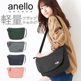 アネロ グランデ ショルダー anello GRANDE ショルダーバッグ レディース 通販 メンズ 斜め掛け 通勤 通学 軽い 軽量 旅行 おでかけ ブランド 斜めがけ ななめ掛け おしゃれ シンプル カジュアル ブラック キッズ マザーズバッグ ママ 微光沢杢調ポリ フラップショルダー