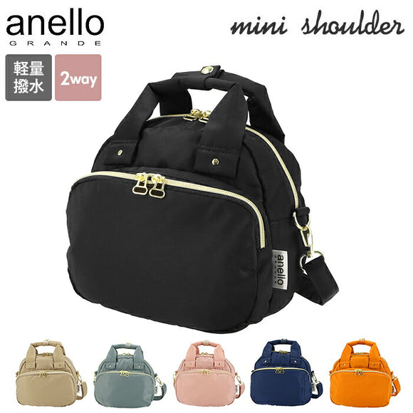 アネロ ショルダー ミニ 通販 レディース 斜めがけ ブランド anello 軽量 軽い 撥水 はっ水 おしゃれ カジュアル シンプル 無地 大人 かわいい ナイロン ミニショルダー 小さめ コンパクト ミニボストン 旅行 おでかけ 軽量はっ水ナイロン NCC ナイロンカラーコンビ
