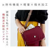 お財布ポシェット 大容量 通販 アネロ ショルダーバッグ anello お財布 ショルダー お財布バッグ おしゃれ 大人 かわいい シンプル 旅行 おでかけ リップストップナイロン anello GRANDE アネログランデ マット軽量ナイロン ミニショルダー STP ステップ GTM0112