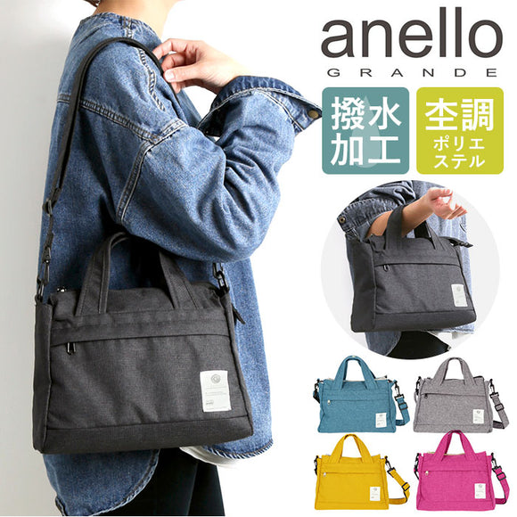 アネロ ショルダーバッグ anello 通販 メンズ レディース 斜めがけ 大人 小さめ A5 旅行 お出かけ おしゃれ シンプル マザーズバッグ anello GRANDE PIGMENT ピグメント GTM0161 軽量撥水 2WAYボストン 2way・3wayバッグ