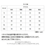 レディース 長袖 ブラウス フリル 通販 ラグジュアリー 立ち襟 シャツ レース フワフワ 薄手 ハイネック 高襟 オフィス 上品 フォーマル 通勤 春 夏 秋