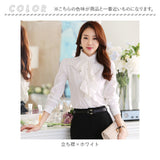 レディース 長袖 ブラウス フリル 通販 ラグジュアリー 立ち襟 シャツ レース フワフワ 薄手 ハイネック 高襟 オフィス 上品 フォーマル 通勤 春 夏 秋