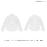 レディース 長袖 ブラウス フリル 通販 ラグジュアリー 立ち襟 シャツ レース フワフワ 薄手 ハイネック 高襟 オフィス 上品 フォーマル 通勤 春 夏 秋