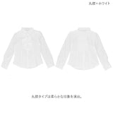 レディース 長袖 ブラウス フリル 通販 ラグジュアリー 立ち襟 シャツ レース フワフワ 薄手 ハイネック 高襟 オフィス 上品 フォーマル 通勤 春 夏 秋