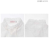 レディース 長袖 ブラウス フリル 通販 ラグジュアリー 立ち襟 シャツ レース フワフワ 薄手 ハイネック 高襟 オフィス 上品 フォーマル 通勤 春 夏 秋