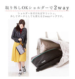 アネロ ショルダーバッグ メンズ 通販 ショルダー レディース ミニ 斜め掛け 2way サコッシュ 小さめ 軽い anello 軽量 斜めがけ ななめ掛け 大人 かわいい おしゃれ シンプル 通勤 通学 ママ サブバッグ おでかけ 旅行 撥水 はっ水 アウトドア 野外 フェス