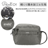 アネロ ショルダーバッグ 通販 メンズ 斜めがけ 小さめ レディース ブランド anello GRANDE 軽量 軽い ナイロン A5 撥水 はっ水 ショルダー ミニ シンプル おしゃれ  無地 ロゴ 旅行 おでかけ マザーズバッグ サブバッグ 二層 ２層 仕分け 整理整頓 DC