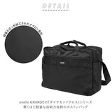 アネロ ショルダーバッグ 通販 ショルダー a4 メンズ レディース ブランド anello GRANDE 斜めがけ 肩掛け 2way ボストン 通勤 通学 軽量 軽い シンプル おしゃれ 大容量 2層 旅行 出張 部活 ジム 仕分け 整理整頓 スポーツ ジムバッグ DC ダイヤモンドクロスナイロン