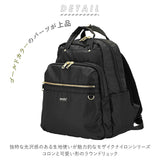 アネロ リュック 通販 メンズ レディース 通勤 a4 ブランド anello GRANDE 通学 学生 軽量 軽い 男女兼用 シンプル おしゃれ 大人 かわいい 上品 きれいめ 旅行 おでかけ ママリュック マザーズバッグ 裏地 配色 MN モザイクナイロン ラウンドリュック
