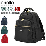 アネロ リュック 通販 メンズ レディース 通勤 a4 ブランド anello GRANDE 通学 学生 軽量 軽い 男女兼用 シンプル おしゃれ 大人 かわいい 上品 きれいめ 旅行 おでかけ ママリュック マザーズバッグ 裏地 配色 MN モザイクナイロン ラウンドリュック