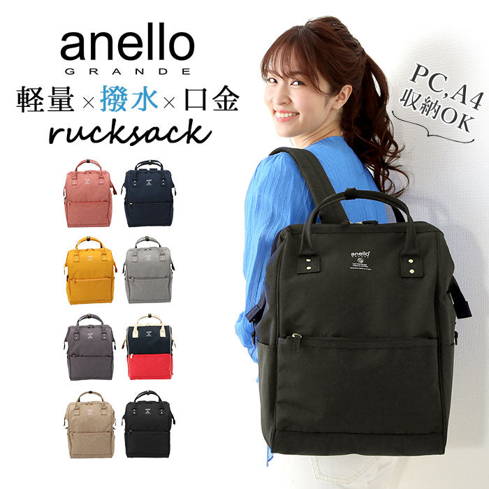 anello 安い リュック 布