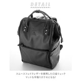 アネロ リュック 合皮 通販 メンズ レディース レギュラー がま口 口金 ブランド anello GRANDE 通勤 a4 通学 学生 おしゃれ シンプル 大人 かわいい 上品 きれいめ 男女兼用 旅行 おでかけ ママリュック マザーズバッグ MS マットスムース合皮 口金リュックR