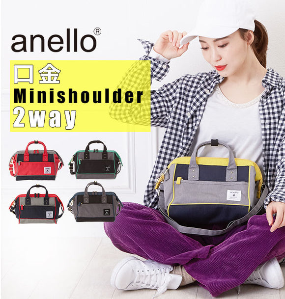 アネロ グランデ ショルダー anello GRANDE ショルダーバッグ 通販 レディース メンズ 斜めがけ ななめ掛け 軽量 軽い 小さめ 小型 かわいい 大人 はっ水 撥水 オシャレ かっこいい 2wayショルダー ミニボストン 旅行 おでかけ 肩掛け 手提げ ミニバッグ 切り替え バイカラー
