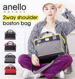 アネロ ショルダーバッグ anello 通販 レディース メンズ 斜めがけ ななめ掛け 軽量 軽い 小さめ 小型 撥水 はっ水 通学 通勤 大容量 a4 マザーズバッグ ママバッグ 口金 がま口 おでかけ 旅行 がま口ショルダー ボストンバッグ おしゃれ かわいい シンプル