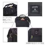 アネロ ショルダーバッグ レディース 通販 メンズ ボストン 大きめ 口金 斜め掛け ショルダー 通勤 通学 軽い 軽量 シンプル 無地 おしゃれ ママ 大人 かわいい ボストンバッグ モノトーン がま口 ブランド anello GRANDE マザーズバッグ おでかけ 旅行