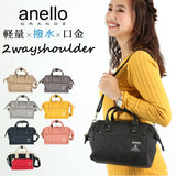 アネロ ショルダーバッグ ミニ 通販 レディース ブランド anello GRANDE おしゃれ 2WAY 斜め掛け 斜めがけ がま口 メンズ はっ水 大人 かわいい ブラック 黒 シンプル 軽い 小さめ 口金 軽量撥水SPS  2WAYミニショルダー