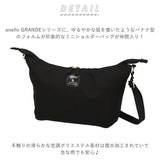 アネロ ショルダーバッグ 通販 レディース 斜めがけ ブランド anello 軽い 軽量 撥水 はっ水 小さめ コンパクト スポーティー ママ サブバッグ おしゃれ シンプル 大人 かわいい ミニショルダー バナナショルダー 多機能 ポケット 軽量はっ水杢ポリ SPS スポーツ