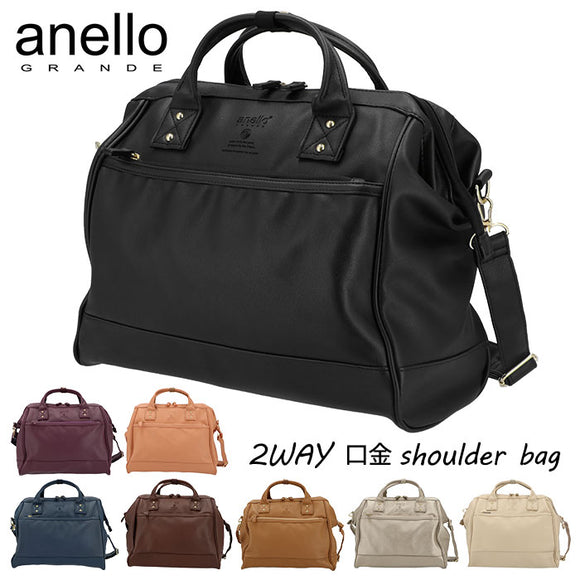 アネロ ショルダーバッグ 通販 レディース 斜めがけ ブランド anello GRANDE 大きめ 大容量 メンズ a4 通勤 通学 マザーズバッグ 旅行 おでかけ ボストンバッグ おしゃれ シンプル 大人 かわいい 上品 きれいめ 無地 ロゴ フェイクレザー MS マットスムース合皮