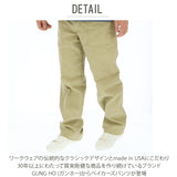 トラウザー メンズ 通販 GUNG HO ガンホー CAMP FATIGUE TROUSER ファティーグ トラウザーパンツ MADE IN USA ファティーグパンツ ベイカーパンツ おしゃれ シンプル アメカジ 綿 コットン タフ 丈夫 ワークパンツ ズボン パンツ