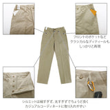 トラウザー メンズ 通販 GUNG HO ガンホー CAMP FATIGUE TROUSER ファティーグ トラウザーパンツ MADE IN USA ファティーグパンツ ベイカーパンツ おしゃれ シンプル アメカジ 綿 コットン タフ 丈夫 ワークパンツ ズボン パンツ