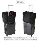 ボストンバッグ 折りたたみ 通販 旅行 メンズ レディース 大容量 修学旅行 軽量 軽い 肩掛け ショルダー 手持ち 無地 シンプル 折り畳み 収納 トラベル 1泊 くるくるキャリーオンバッグ M gowell ゴーウェル 機内持ち込み