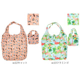 エコバッグ 折りたたみ コンパクト 通販 軽量 軽い 大きめ かわいい おしゃれ レディース メンズ 折り畳み トートバッグ エコバック サブバッグ 旅行 マイバッグ お買い物バッグ ショッピングバッグ 買い物袋 バッグ