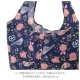 エコバッグ 折りたたみ コンパクト 通販 軽量 軽い 大きめ かわいい おしゃれ レディース メンズ 折り畳み トートバッグ エコバック サブバッグ 旅行 マイバッグ お買い物バッグ ショッピングバッグ 買い物袋 バッグ