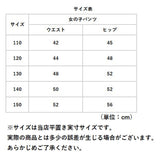 キッズ パンツ 下着 女の子 通販 3枚組 3枚 3つ 綿100% ショーツ ブリーフ 肌着 インナーパンツ 子供 子ども こども ガールズ 肌にやさしい かわいい ジュニア 女児 幼児 保育園 幼稚園 小学生 キツネ ドット バルーン ユニコーン マーメイド ネコ バナナ チェリー