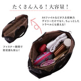 トートバッグ レディース 大きめ 軽量 通販 A4 通勤 軽い おしゃれ ショルダーバッグ 旅行 おでかけ マザーズバッグ ママバッグ 撥水加工 はっ水 超軽量 大容量 2way ショルダー 斜め掛け 斜めがけ 通学 肩掛け 無地 シンプル 大人 かわいい ドルチェ3 軽量撥水トート
