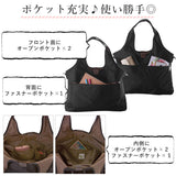 トートバッグ レディース 大きめ 軽量 通販 A4 通勤 軽い おしゃれ ショルダーバッグ 旅行 おでかけ マザーズバッグ ママバッグ 撥水加工 はっ水 超軽量 大容量 2way ショルダー 斜め掛け 斜めがけ 通学 肩掛け 無地 シンプル 大人 かわいい ドルチェ3 軽量撥水トート