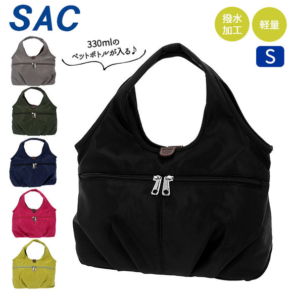 トート sac 通販 トートバッグ レディース 通勤 ミニ 小さめ 軽量 ナイロン デイリー カジュアル ブラック グレー  カーキ ネイビー  ピンク イエロー ドルチェS H-2200 ブランド