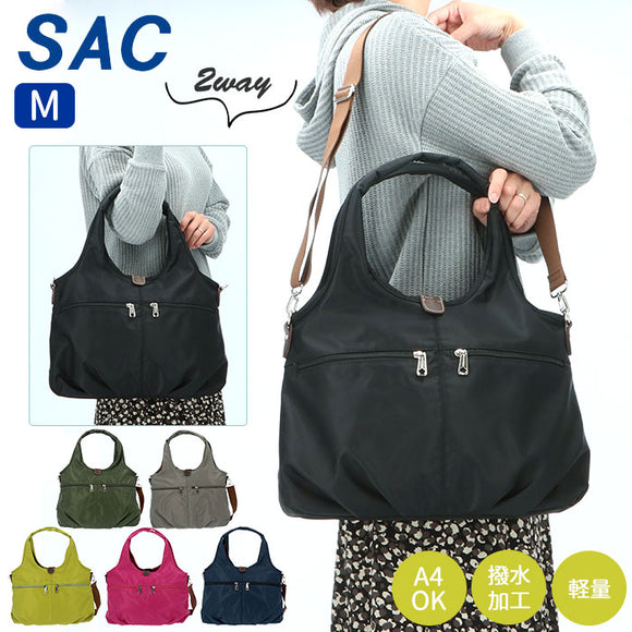 sac ショルダーバッグ 通販 トートバッグ レディース 通勤 大きめ トート 2way a4 軽量 ナイロン マザーズバッグ 斜め掛け 肩掛け ドルチェM H-2210 ブランド