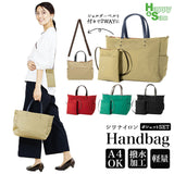 sac トートバッグ 通販 サック バッグ レディース ブランド ショルダーバッグ 肩掛け 軽量 シンプル 軽い ナイロン ポーチ付き 母の日 プレゼント バッグ マザーズバッグ H2250 撥水