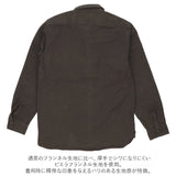 HOUSTON ヒューストン 厚手 シャツ メンズ 長袖 通販 ワークシャツ 長袖シャツ ビエラシャツ 秋 冬 重ね着 無地 コットン 大きいサイズ オーバーサイズ シンプル ブランド 綿100 アウター おしゃれ
