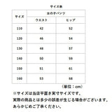 キッズ パンツ 下着 女の子 通販 4枚組 4枚 4つ ショーツ ブリーフ 肌着 インナーパンツ 子供 子ども こども ガールズ 通気性 柔らかい 吸汗性 弾力性 耐久性 かわいい ジュニア 女児 幼児 保育園 幼稚園 小学生 ムーン 風船 バルーン パープル イエロー キャッスル 虹