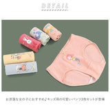 女の子 パンツ 下着 通販 3枚 パンティー ショーツ インナーウエア インナー ブリーフ 女の子パンツ 女の子ショーツ 抗菌 かわいい 10代 女児 小学生 園児 子供 こども 子ども