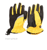 防寒 防水 手袋 HOT ACE PRO LIGHT ホットエースプロライト 手袋 リフレクター HOTACE PROLIGHT 防水防寒 定番 グローブ 防水シート 撥水加工 フィットタイプ 薄手 暖かい しぼり機能 反射材付き インナーフリース 反射材 防寒グッズ ウィンターグローブ HA-328 HA-1026
