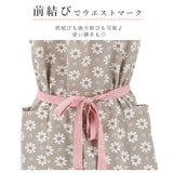 エプロン おしゃれ 通販 保育士 レディース ナチュラル 前結び たすき掛け かわいい 大人 ギャザー シンプル コットン ショート丈 家事 料理教室 habituel 配膳用品 キッチンファブリック
