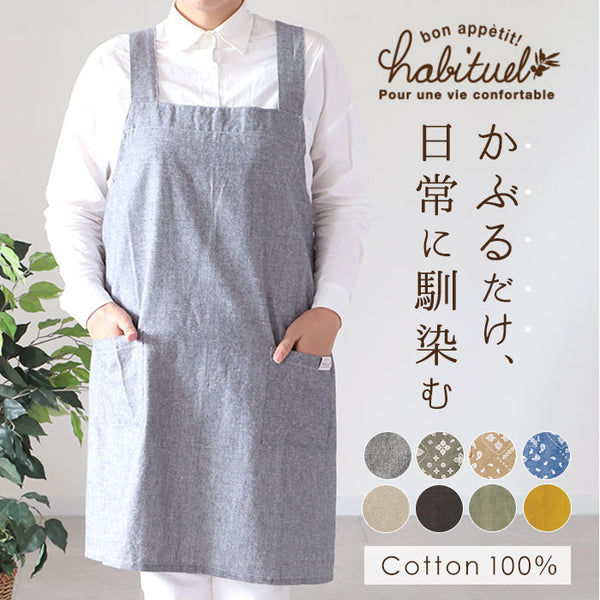 お値下げ　未使用　人気の作家様　ヴィンテージクロスエプロン　ハンドメイド作家様 お値下げ 未使用 人気の作家様 ヴィンテージクロスエプロン