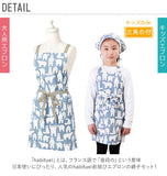 エプロン 親子 セット 通販 おしゃれ 子供 男の子 女の子 子供用 三角巾 キッズ レディース 女性用 保育士 幼稚園 ホルターネック 大人 かわいい お揃い おそろ 小学校 中学校 お手伝い おけいこ 料理教室 調理実習 料理 食育 前結び 前掛け