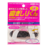 マウスピース 歯ぎしりくんα 歯ぎしり グッズ はぎしり 通販 歯軋り マウスガード 噛み締め 防止 歯ぎしりくん α アルファ 安眠 睡眠時 就寝時 奥歯 保護 歯型成型 安眠グッズ hagishirikun bcf-012 te4990911141168-00-151